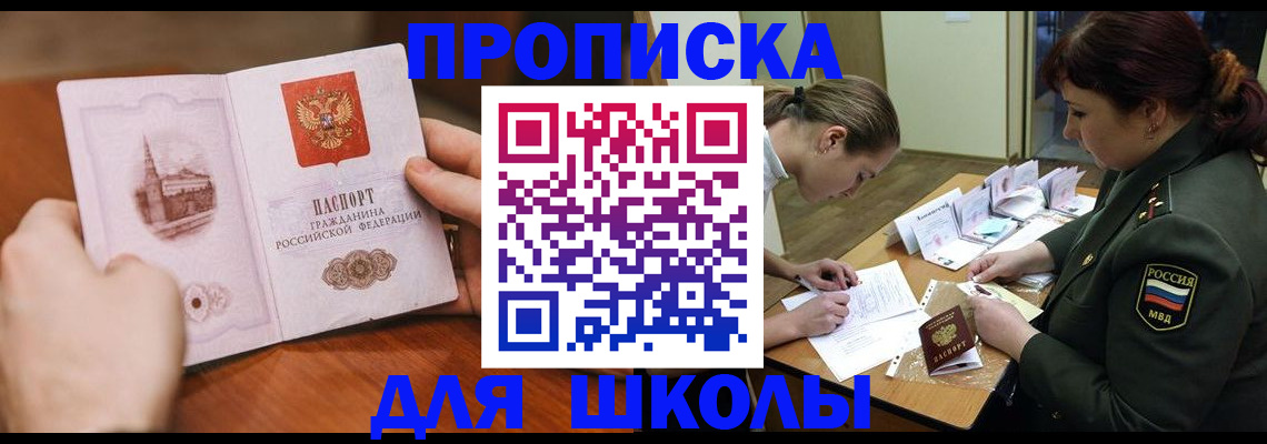 регистрация для дет. сада в Белёве